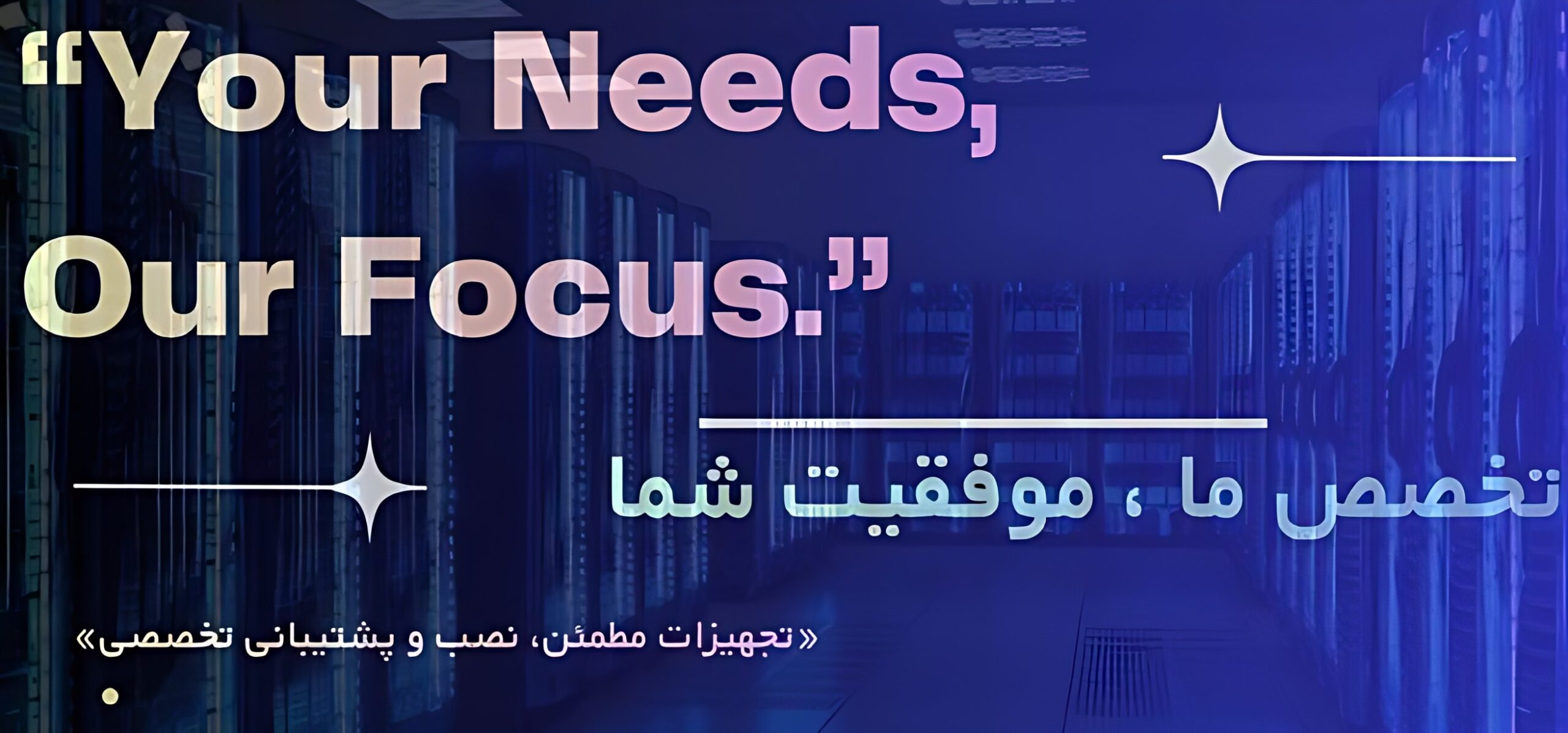 فروشگاه چترنت